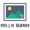 提供是德示波器，以太網測試夾具租賃服務